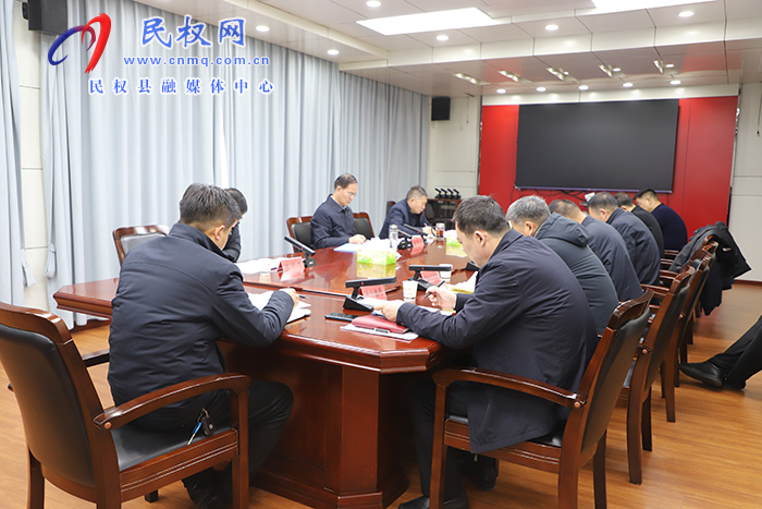 我县召开2025年工作总结暨2026年工作谋划会议