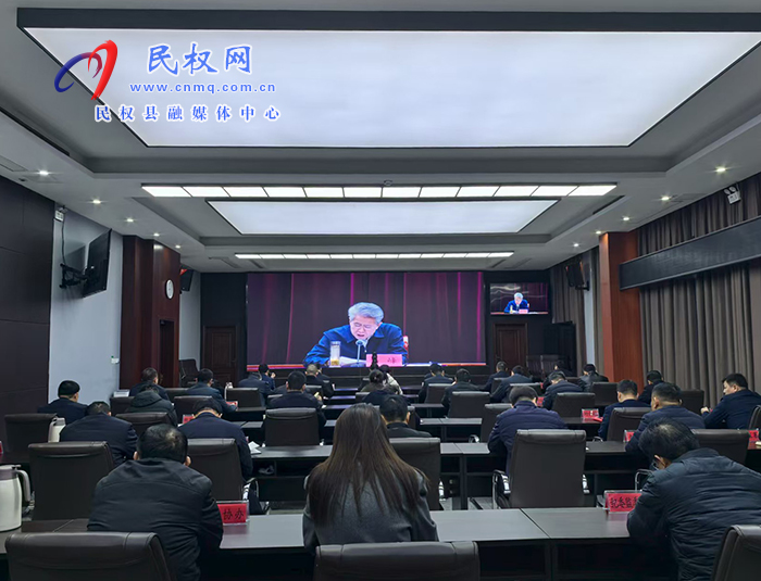 市委全面依法治市工作会议召开 市委全面依法治市工作会议召开