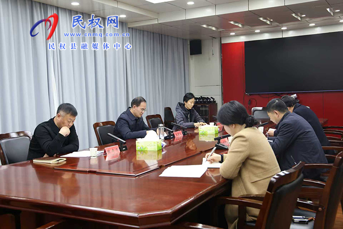 我县召开2025年工作总结暨2026年工作谋划会