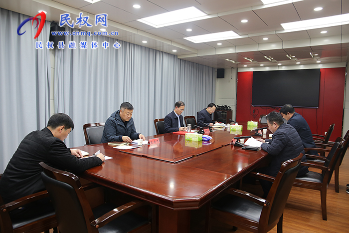 我县召开2025年工作总结暨2026年工作谋划会议