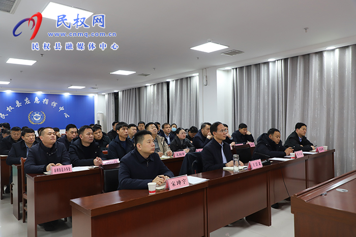 全市低温雨雪冰冻天气防范应对调度会召开