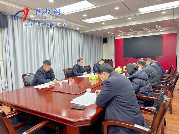 我县召开重点工作专题会议