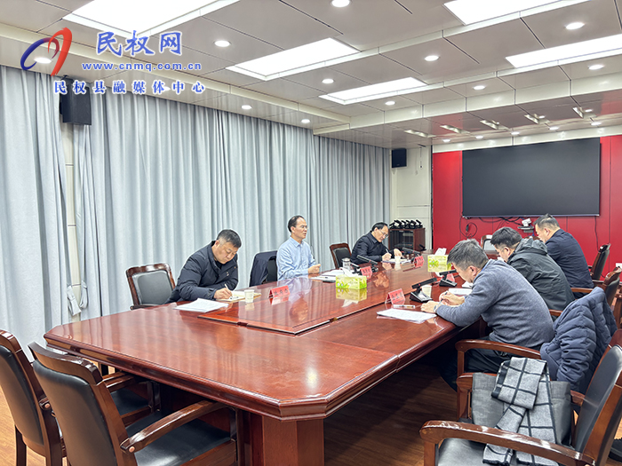 我县召开专题会议 听取金融领域工作总结与谋划