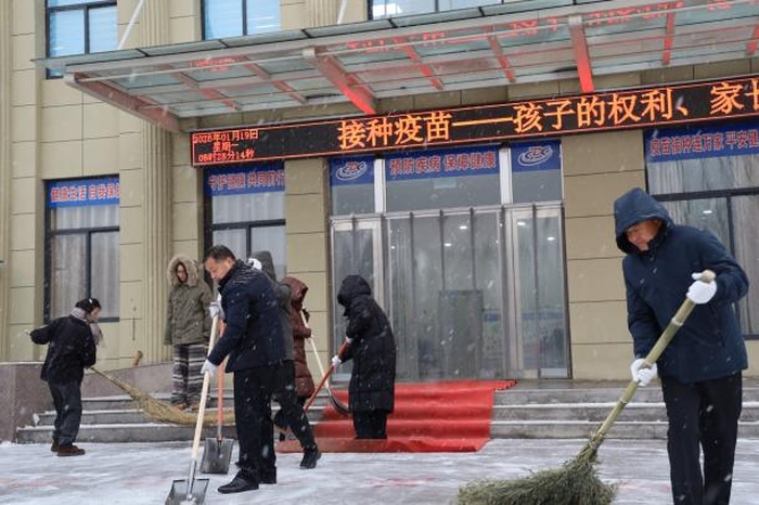 民权县疾病预防控制中心积极应对低温雨雪天气 全力扫雪除冰保障安全 民权县疾病预防控制中心积极应对低温雨雪天气 全力扫雪除冰保障安全