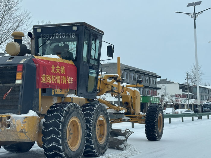 北关镇：以雪为令显担当 清扫积雪暖民心