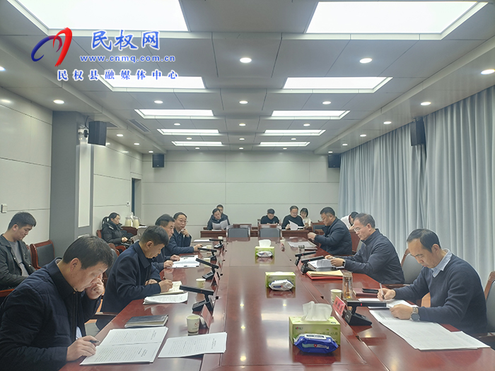 我县召开2025年工作总结暨2026年工作谋划会议