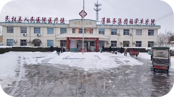 以雪为令 向寒而行 --民权县卫健系统全力保障冰雪天气就医畅通