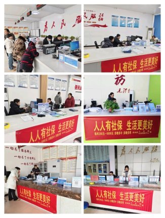 社会保险中心开展优服务
