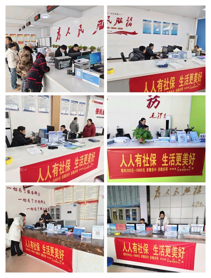 社会保险中心开展优服务解难题走访活动