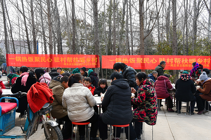 义诊惠民暖人心  爱心餐食叙温情
