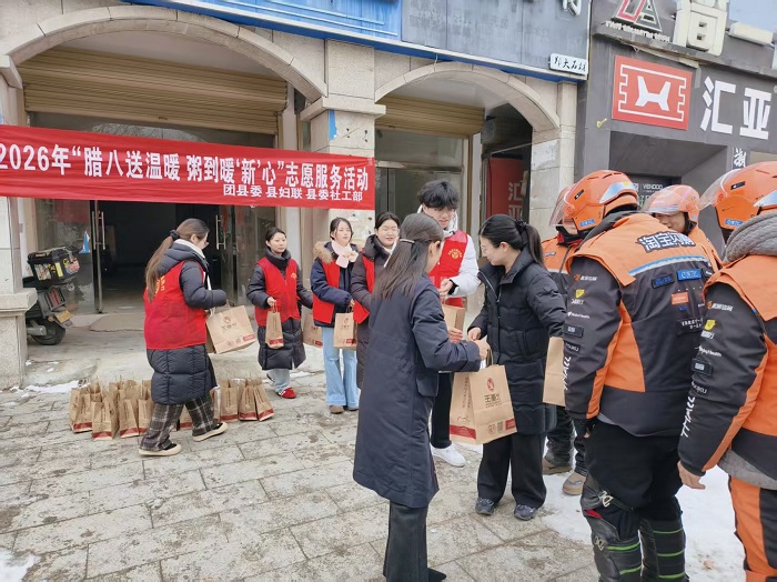 团县委联合多部门为外卖骑手送上冬日温暖