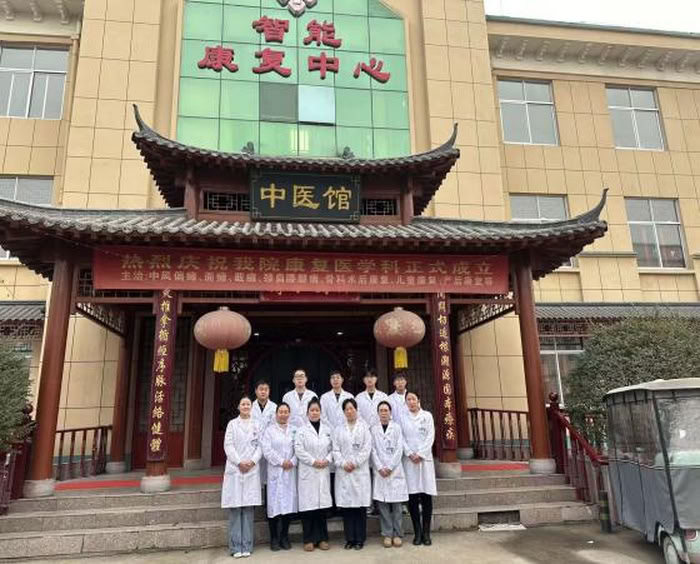 智能赋能 专科惠民 --龙塘镇卫生院康复医学科走出基层差异化发展特色路