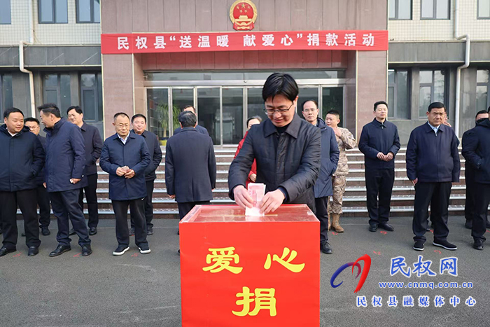 我县开展“送温暖 献爱心”捐款活动 我县开展“送温暖 献爱心”捐款活动