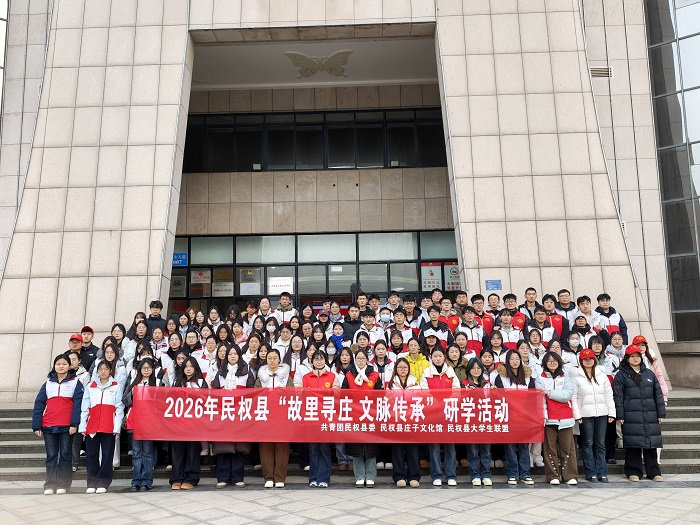 团县委组织返乡大学生开展“故里寻庄 文脉传承”研学活动