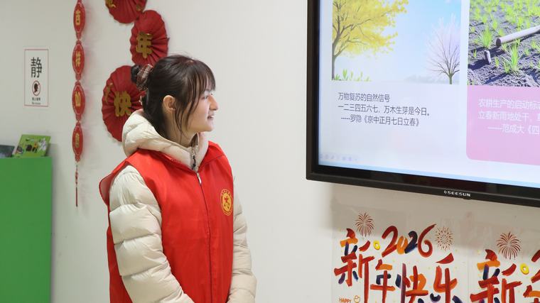 民权县图书馆举办“二十四节气·立春”主题阅读活动