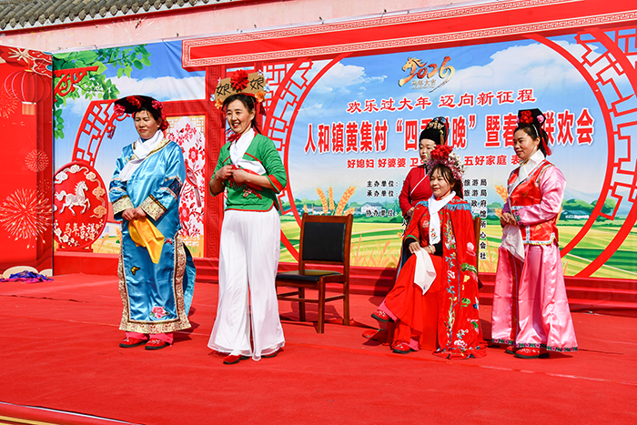 快乐过大年 迈向新征程  民权县人和镇举办“四季村晚”联欢会