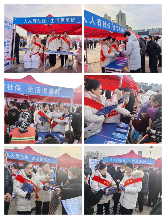 社保护航助就业 真情服务暖民心