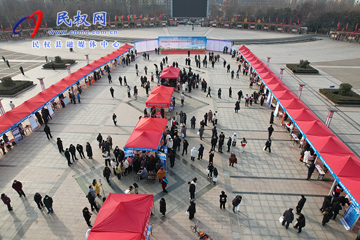 春风送岗促就业 真情相助暖民心 ——民权县2026年“春风行动暨就业援助季”春季大型招聘会举行 春风送岗促就业 真情相助暖民心 ——民权县2026年“春风行动暨就业援助季”春季大型招聘会举行