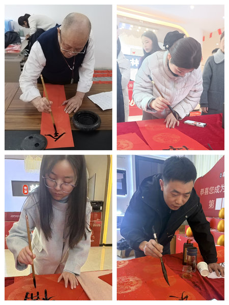 翰墨飘香迎新春 文化惠民暖社区 民权县成功举办“万福迎春·墨香暖社区”文化惠民活动