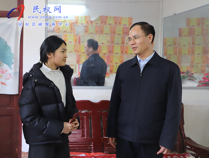 县委副书记、县长王景义节前走访慰问“春蕾计划”受助女学生