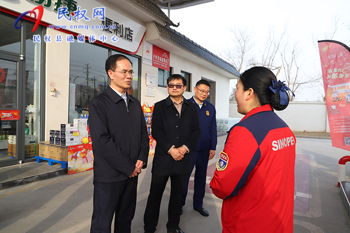 县委副书记、县长王景义调研节前市场供应、安全生产和消防安全工作