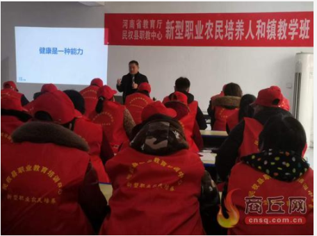 农闲充电忙 奋进启新程