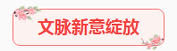 新春乐章!中央广播电视总台《2026年春节联欢晚会》奏响吉祥欢歌 新春乐章!中央广播电视总台《2026年春节联欢晚会》奏响吉祥欢歌