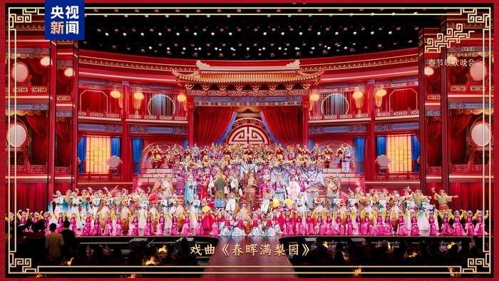 新春乐章!中央广播电视总台《2026年春节联欢晚会》奏响吉祥欢歌 新春乐章!中央广播电视总台《2026年春节联欢晚会》奏响吉祥欢歌