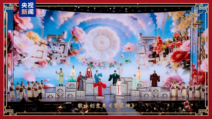 新春乐章!中央广播电视总台《2026年春节联欢晚会》奏响吉祥欢歌 新春乐章!中央广播电视总台《2026年春节联欢晚会》奏响吉祥欢歌