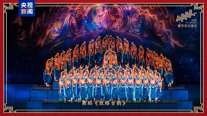 新春乐章!中央广播电视总台《2026年春节联欢晚会》奏响吉祥欢歌 新春乐章!中央广播电视总台《2026年春节联欢晚会》奏响吉祥欢歌