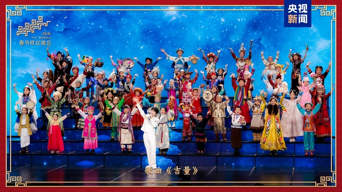 新春乐章!中央广播电视总台《2026年春节联欢晚会》奏响吉祥欢歌 新春乐章!中央广播电视总台《2026年春节联欢晚会》奏响吉祥欢歌