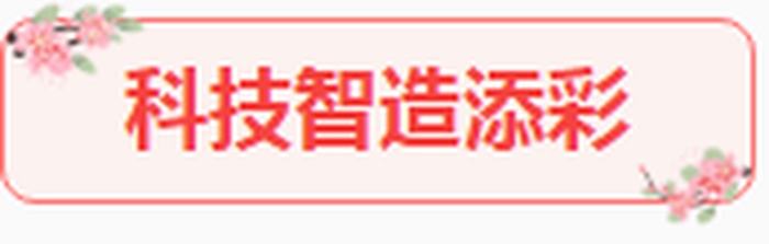 新春乐章!中央广播电视总台《2026年春节联欢晚会》奏响吉祥欢歌 新春乐章!中央广播电视总台《2026年春节联欢晚会》奏响吉祥欢歌