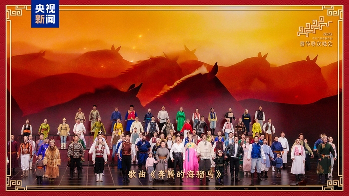 新春乐章!中央广播电视总台《2026年春节联欢晚会》奏响吉祥欢歌 新春乐章!中央广播电视总台《2026年春节联欢晚会》奏响吉祥欢歌