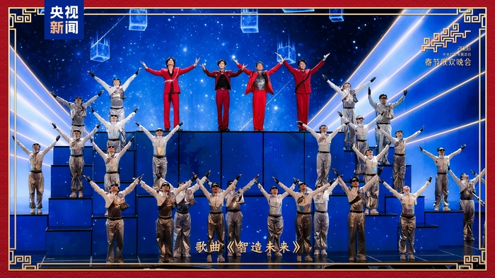 新春乐章!中央广播电视总台《2026年春节联欢晚会》奏响吉祥欢歌 新春乐章!中央广播电视总台《2026年春节联欢晚会》奏响吉祥欢歌