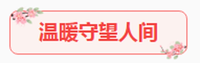 新春乐章!中央广播电视总台《2026年春节联欢晚会》奏响吉祥欢歌 新春乐章!中央广播电视总台《2026年春节联欢晚会》奏响吉祥欢歌
