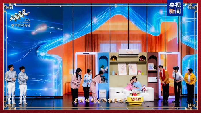 新春乐章!中央广播电视总台《2026年春节联欢晚会》奏响吉祥欢歌 新春乐章!中央广播电视总台《2026年春节联欢晚会》奏响吉祥欢歌