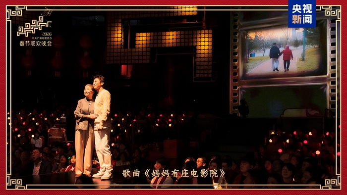 新春乐章!中央广播电视总台《2026年春节联欢晚会》奏响吉祥欢歌 新春乐章!中央广播电视总台《2026年春节联欢晚会》奏响吉祥欢歌