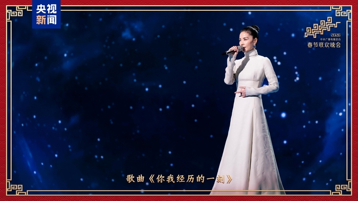 新春乐章!中央广播电视总台《2026年春节联欢晚会》奏响吉祥欢歌 新春乐章!中央广播电视总台《2026年春节联欢晚会》奏响吉祥欢歌