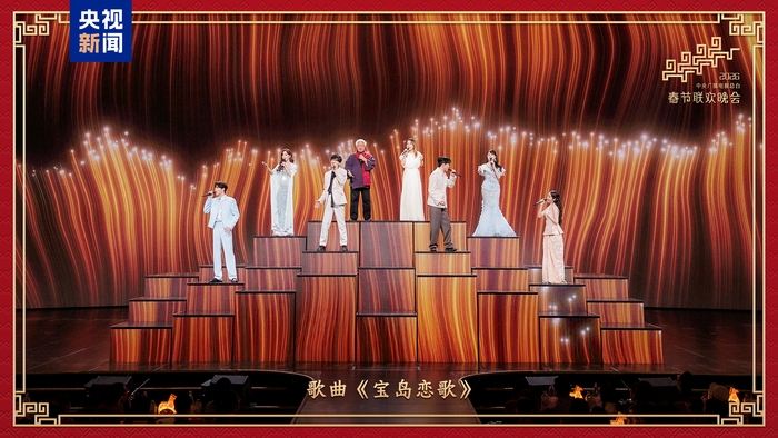 新春乐章!中央广播电视总台《2026年春节联欢晚会》奏响吉祥欢歌 新春乐章!中央广播电视总台《2026年春节联欢晚会》奏响吉祥欢歌