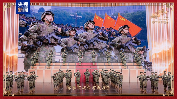 新春乐章!中央广播电视总台《2026年春节联欢晚会》奏响吉祥欢歌 新春乐章!中央广播电视总台《2026年春节联欢晚会》奏响吉祥欢歌