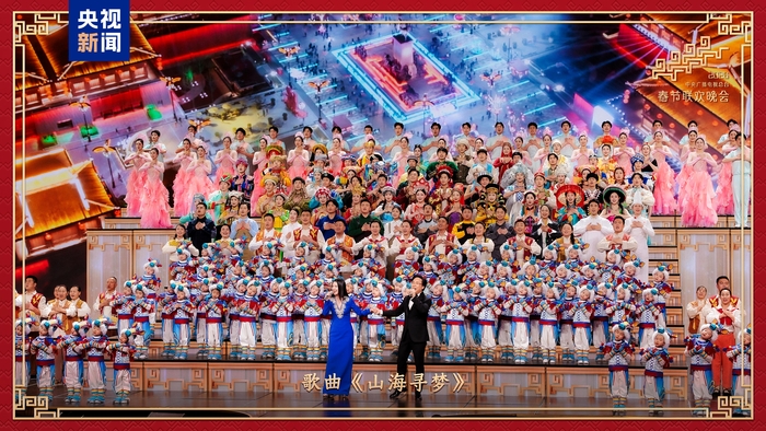 新春乐章!中央广播电视总台《2026年春节联欢晚会》奏响吉祥欢歌 新春乐章!中央广播电视总台《2026年春节联欢晚会》奏响吉祥欢歌