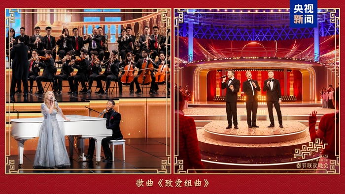 新春乐章!中央广播电视总台《2026年春节联欢晚会》奏响吉祥欢歌 新春乐章!中央广播电视总台《2026年春节联欢晚会》奏响吉祥欢歌