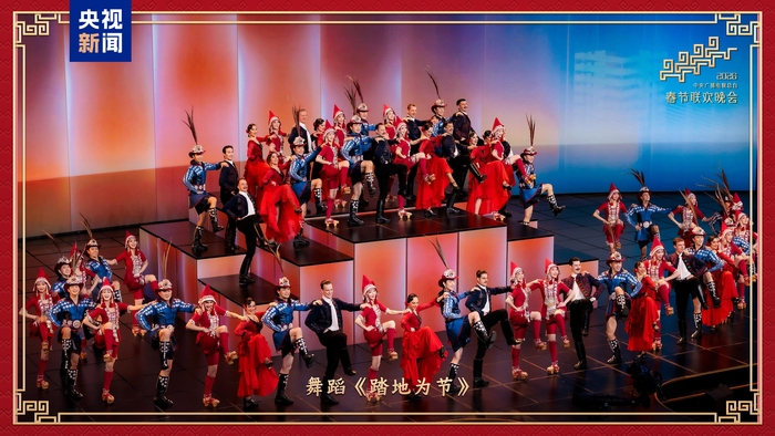 新春乐章!中央广播电视总台《2026年春节联欢晚会》奏响吉祥欢歌 新春乐章!中央广播电视总台《2026年春节联欢晚会》奏响吉祥欢歌