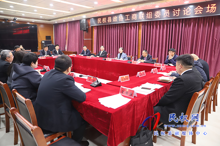 县委书记王静娴参加政协工商联组委员讨论