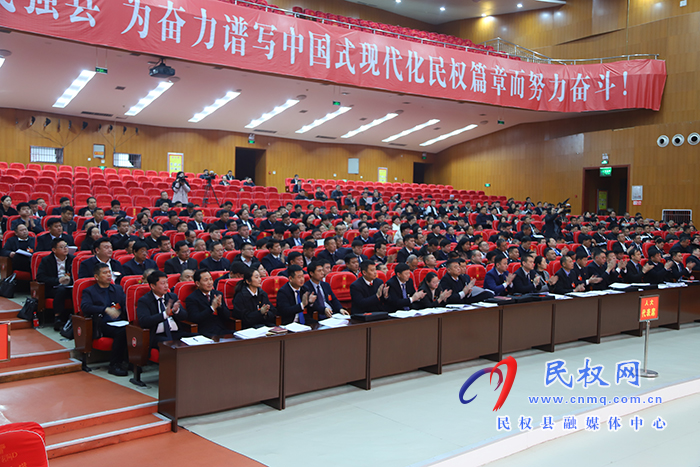 民权县第十六届人民代表大会第七次会议开幕