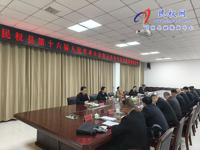 县委书记王静娴参加北关镇代表团审议