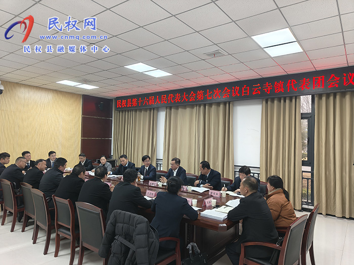 县人大常委会主任张爱军参加白云寺镇代表团审议