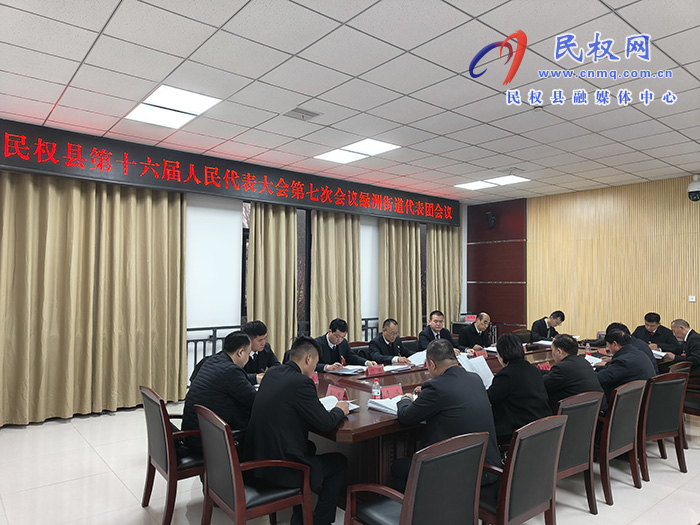 县政协主席周明河参加绿洲街道代表团审议