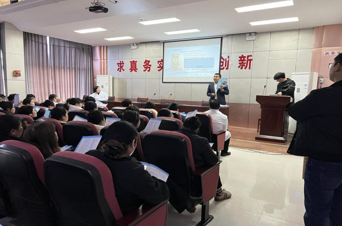 城关镇卫生院召开家庭医生个性化签约与慢病管理专题培训会 城关镇卫生院召开家庭医生个性化签约与慢病管理专题培训会