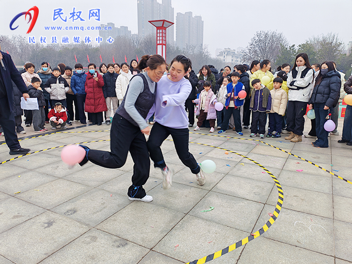 民权县第七届妇女趣味运动会举行